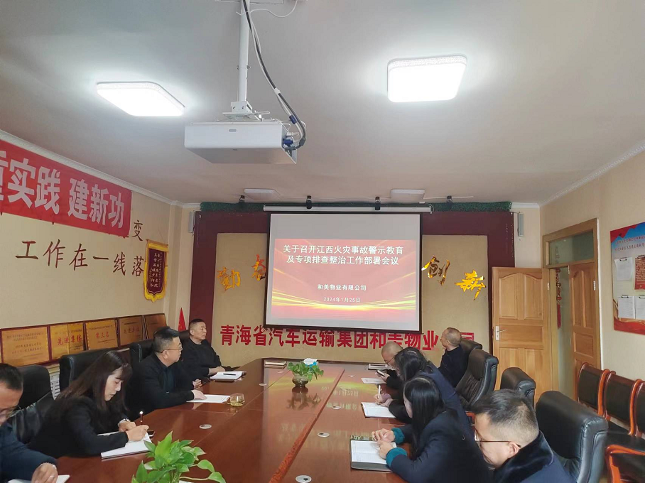 简报 (第十期)安全生产.png