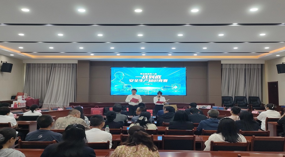 安全.jpg